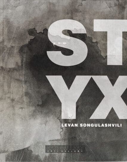 STYX