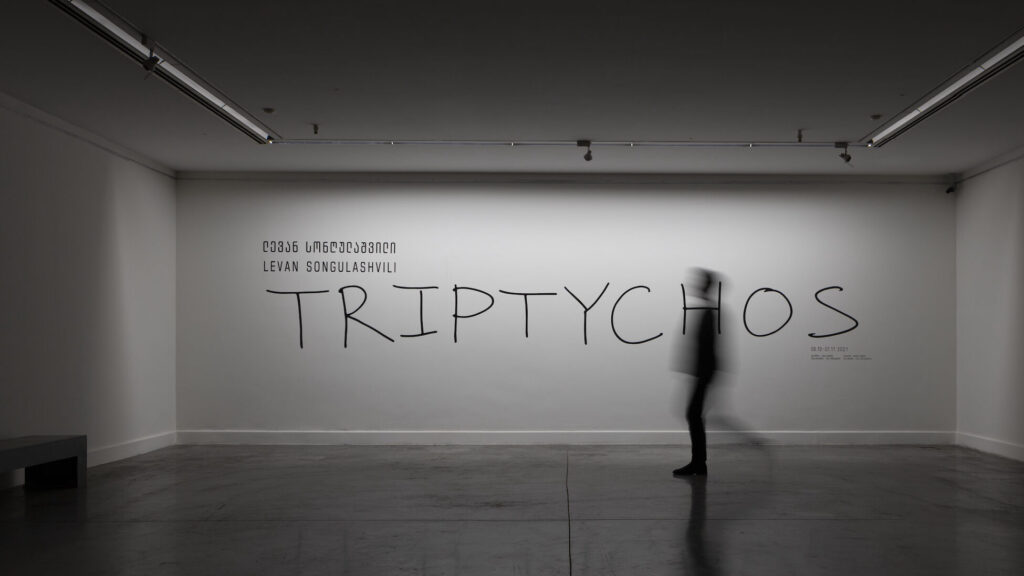 Entrance to Levan Songulashvili’s solo exhibition Triptychos at the National Gallery.